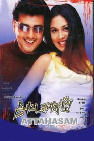 The movie begins with Ajith, a driving instructor leading a happy life with his mother Sujatha. She hides from him the truth that his father, Nizhalgal Ravi, was murdered by a dadha, Babu Anthony. The mother much against the boy’s wish packs off Ajith’s twin brother with a family who offer to adopt him, who had been witness to the murderer from a close quarter, to a distant town. He escapes from the family and goes to Tuticorin and grows to become a gangster there. When the younger Ajith visits Tuticorin, he comes across his elder brother. Seizing the opportunity, the elder brother kidnaps the younger one and decides to go as the driving instructor to Chennai. Initially, he plans to take revenge on his mother for packing him off from their house at a very young age. He hurts her at every step and even plans to sell off all their property.