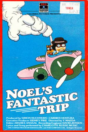 The film is centered around Noel, a young girl and her dog, Pup, who both live on the Planet Noel. While relaxing, Noel comes up with the idea to deliver ice cream to the sun. The two fly off and make their way toward the sun.