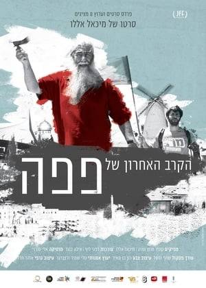 After decades of political struggles, Pepe Alalu (70), the leader of the left party in Jerusalem decides to run for mayor of the holly city. Although it's a slim shot, Pepe believes in presenting the public with an alternative. Michael (32), his son and the movie's director joins him and together they embark on a Don Quixote Sancho Panzo battle against the powerful windmills of the most complicated city in the whole world- Jerusalem