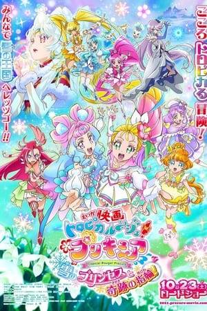 One day, the Tropical-Rouge Pretty Cure receive an amazing invitation from the Land of Snow, Shantia. They're holding a ceremony to celebrate Sharon becoming the new queen. They all depart to the sparkling world of snow. Laura, who wants to be the queen of the Mermaid Kingdom, befriends Sharon who gives her a beautiful ring. But just as they decide to keep a promise, a mysterious monster suddenly appears and locks everyone inside of the kingdom. When it seems like all hope is lost, the Heartcatch Pretty Cure team rush in and give them all a boost of motivation. And when their feelings become one, the ring transforms into the Snow Heartful Ring...