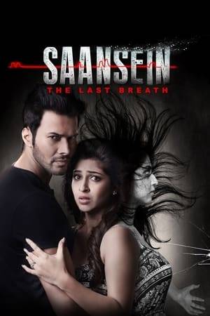 Shirin, a singer mysteriously disappears. Abhay looks for Shirin and tries to solve this mysterious incident.