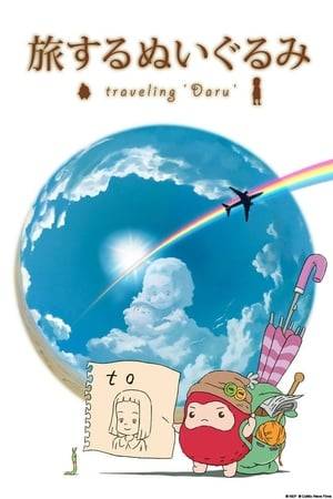 After being rushed to a flight by her mother at the airport, a young girl loses her most prized possession, a plush toy named Daru. Awakened by the girl's tears, Daru sets forth on a grand adventure to find her, crossing continents, communicating with animals and statues alike, and even making a new caterpillar friend along the way. As time passes, will Daru ever be reunited with his beloved owner?