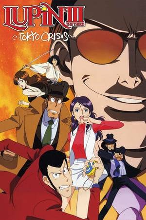 Lupin's plans to intercept two old glass photographic plates from being delivered to a mysterious art dealer named Mr. Suzuki misfires, and it doesn't help matters that Goemon and Jigen are suffering from... efficiency problems. Meanwhile, Inspector Zenigata has a new tag-along in the Lupin chase: the beautiful young reporter Maria. But what is Maria's connection to the mysterious Mr. Suzuki?