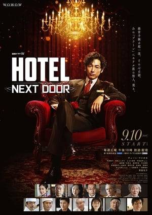 Set in the present era of intensified hotel competition and depicts the decline and crisis of Hotel Platon.