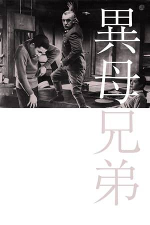 In a military family, an illegitimate son is brutalized by his brothers. A patriarchal, feudalistic household where dissent is forbidden is used to reveal the whole imperialist system that afflicted Japan between 1921 and 1946. Winner of the Crystal Globe at the Karlovy Vary Film Festival.