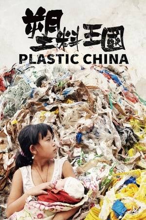 This film tells a story about an unschooled 11-year-old girl Yi-Jie, she's a truly global child who learns the world through the United Nations of Wastes while working with her YI minority parents in this recycle workshop thousand miles away from their mountain village home town