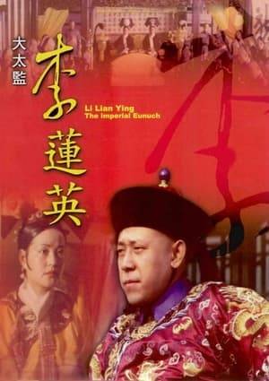 Set against the backdrop of the Boxer Rebellion and the takeover of the Forbidden City by foreign powers, the empress-dowager Cixi and her notorious chief eunuch fight a losing battle to preserve their corrupt and autocratic regime.