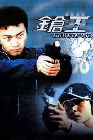 Rick Pang, an IPSC champion who is also a gun expert who tinkers with his pistols to perfect his technique known as 'double tap' which is the terminology where a shooter can place two exact shots in the same spot to maximize marksmanship.