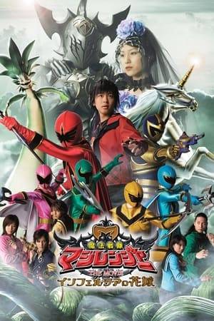 Kai and the Magiranger travel from the heights of Magitopia to the depths of Infershia in order to save Yamazaki from becoming the bride who releases a Hades Beastman's phantom army!