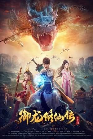 The film tells the story of an ordinary person living in modern society, Fu Yan, who was killed in a car accident, but accidentally opened the door to a new world. Since then, he embarked on a bizarre road to immortality, and experienced various spirits along the way. Stone secrets, wild beasts, ancient treasures, and the story of growing up in this fantasy world of cultivation.