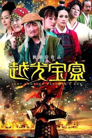 Qing Ye Se only knows how to be a thief, but he runs into major trouble when he accidentally steals the heart of Rose, an immortal fairy. During a chaotic chase, Qing gets ahold of the Pandora's Box, sending them both back in time to the Three Kingdoms era. Mistaken as a general, Qing is thrown right into the middle of the Battle of Red Cliff. Meanwhile, Rose continues to devise new ways to earn Qing's affection, even if it means having to be someone else.