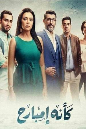 A family lives in a tragedy that continues for years after their son (Ali) was kidnapped during a holiday they took on the beach, and after many years, (Ali) appears again in their lives, but this sudden appearance raises many questions, chief among them: Is this young man (Ali) ) Really?
