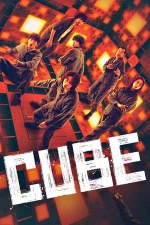 Six complete strangers with widely varying personalities are involuntarily placed in an endless maze of interlocking cube-shaped rooms containing deadly traps.
