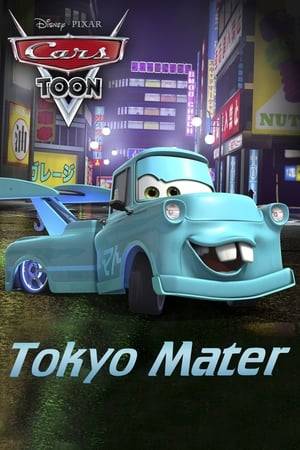A routine tow lands Mater in Tokyo, where he is challenged to a drift-style race against a nefarious gang leader and his posse of ninjas. With the help of his friend, 'Dragon' Lightning McQueen, and some special modifications, Mater attempts to drift to victory and become Tow-ke-O Mater, King of all Drifters.