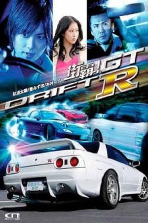 A young street racer Renn has just defented a red 180SX on the mountain pass. A moment later, he found that the tires of his GTR were stolen by a famous tire stealing gang! Renn challenged the daughter of the gang’s boss. However, the daughter asked him to do a favor after she lost the race!!… With the turned up GTR, 180 SX and others race cars, this is exciting car battle action for all car lovers.