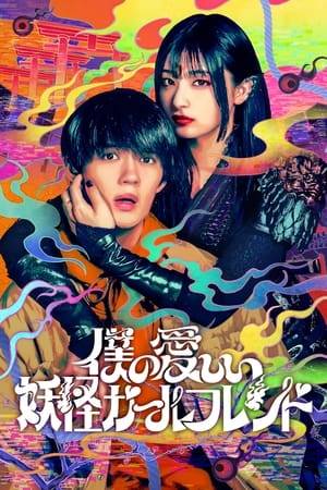 College student Tadashi 'Hachi' Inukai is tired of feeling like a loser. But that all changes one day when he accidentally conducts a mysterious ritual he finds online, summoning a demonic yokai to the mortal plane, nicknamed Izzy. Bonded by magic, Hachi and Izzy must figure out how to navigate life, love and murder.