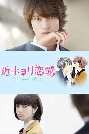 A smart high school student falls in love with her English teacher after she receives one-on-one tutoring from him.