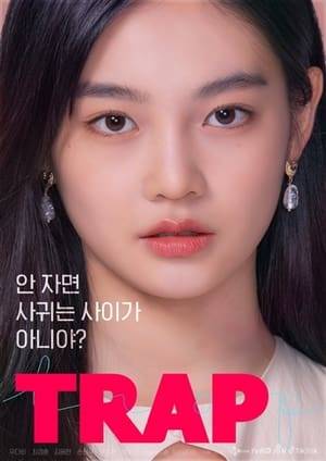 'Trap' is a cross between a romance and thriller that tells the story about the love, temptation, and betrayal that occurs among university students in their twenties.