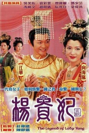 During the Tang Dynasty, Emperor Xuan (Jiang Hua) fell in love with the beauty of Yang Guifei (Shang Hai Lan) is an orphan. was a famous woman in those days and also a wise man is the concubine that Hong Tae loves the most The love of the two is filled with Romance despite the big age difference Jealousy puts her in danger. They plan to kill concubine yang to death by Concubine Wu came to befriend to find an opportunity to slander Causing Yang's concubine to miscarry and ordered the army to kill Yang. But instead made the Hong Tae even more favored by her. and allowing her to participate in politics, thus giving her high political influence The emperor was wise to use capable people and with the power of concubine Yang, the Yang brothers were given their reign. Brother Concubine Yang has reached the position of general.