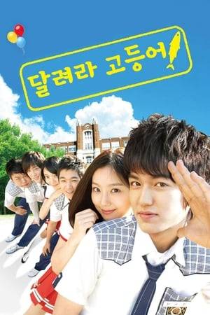 Cha Gong-chan was able to enter the top private high school in the affluent Gangnam District, Myoung-mun High, because of his soccer skills. But when he quits the sport, he finds himself an outcast and starts cutting class. One day, a beautiful new girl transfers to the school, and when she walks into his class, Gong-chan falls for her instantly. He is finally enthusiastic about going to school, but the school administrator informs him that he will be expelled if he misses one more day. Gong-chan vows that he won't give up on either his school life or his love.

