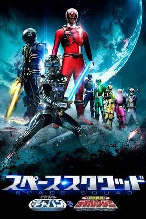 Space Sheriff Gavan vs Tokusou Sentai Dekaranger features the return of Yuma Ishigaki from 2012’s Space Sheriff Gavan: The Movie and the 2015 Space Sheriff Next Generation films. The first installment will join the two police themed heroes as they face a massive space crime organization.