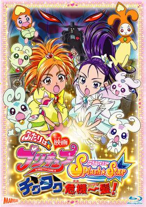 In the middle of a karaoke contest, Saki and Mai find that time has suddenly stopped. Following some spirits, they wind up in the Land of Clocks where they find Sirloin, a warrior from Dark Fall who is keeping the Infinite Clock hostage.  Naturally, Pretty Cure won't stand for this, and they begin to battle. But can they stop fighting with each other first?