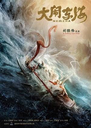 Nezha gets into trouble and implicates his parents, who get punished by the heavens along with him. He bravely steps up and admits his fault, which touches the heavens, and his effort comes to fruition. The family of three finally reunites in the end.
