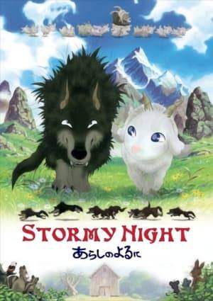 A goat named Mei and a wolf named Gabu pledge to be secret friends after meeting on a stormy night, despite the fact that they are supposed to be natural enemies. The two must overcome hardships as they journey far in hopes to find an "Emerald Forest", free from persecution of their kind.