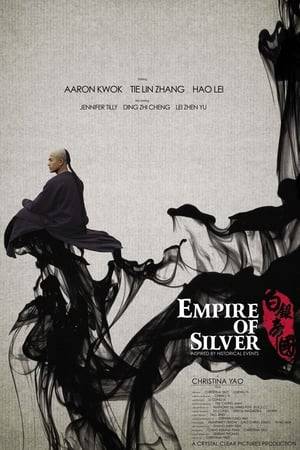 In 1899, Lord Kang must decide which of his three sons will take over his family's Chinese banking empire. When circumstances dictate that he appoint his unreliable youngest son, family bonds are pushed to the limit as father and son clash in a climate of political turmoil. Winner of the Special Jury Award at the 2009 Shanghai International Film Festival.
