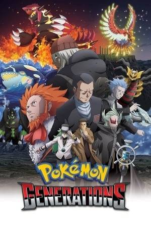 The miniseries revisits each generation of the Pokémon video game series to shed new light on some timeless moments. From the earliest days in the Kanto region to the splendor of the Kalos region, go behind the scenes and witness Pokémon history with new eyes!