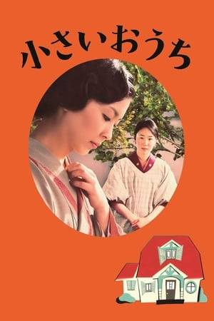 Following the death of the unmarried and childless Taki, Takeshi, a young relative of hers, discovers several pages of closely written lines in which the old lady has recorded her memories. This is how he learns the truth about her youth working as a housemaid and nanny for the Hirai family in a little house in Tokyo with a red gabled roof.