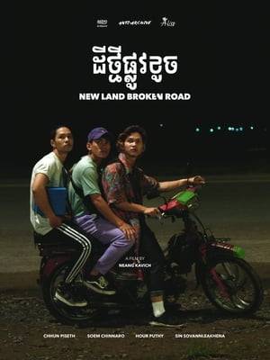 Phnom Penh at night. Three young hip-hop dancers drive a single motorbike and stop on a muddy deserted road. Nick leaves the others to look for an iPhone he heard was lost in the area. Piseth and Thy discuss their hopes and doubts, and Piseth shows his best Michael Jackson moves. They meet Leakhena, a young female street vendor whose cart is full of colors.