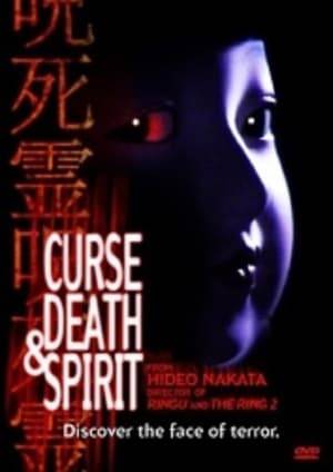 This is a series of three short supernatural-themed movies. The first tells the story of a teen girl who dreams of haunted doll. In the second movie, a widowed mother brings her children to a house in the woods to help them forget the death of their father. While in the woods one of the children meets a ghost that wants more than just to be friends. The last movie tells the story of three teen-aged girls who go on vacation, only to find themselves at a haunted inn.