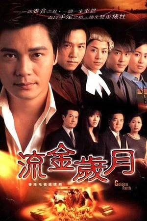Golden Faith is a TVB drama released in 2002 starring a cast that includes a strong mix of new generation actors such as Gallen Lo, Deric Wan, Jessica Hsuan, Raymond Lam, Anne Heung, Myolie Wu, Tavia Yeung and Michelle Ye and old generation powerhouse actors such as Paul Chun, Lau Dan, Shek Sau, Kwok Fung, Lau Kong and Gigi Wong. It is Gallen Lo's final dramatic epic before he left TVB, Deric Wan's comeback drama, Myolie Wu's breakthrough role and Felix Lok's first major role from random support characters. It is billed as a major production from the makers of At the Threshold of an Era.