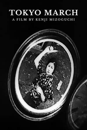 A classic melodramatic love tragedy addressing social inequality in feudal Japan, depicted in Kenji Mizoguchi's typical style. The nostalgic scenes of 1920s Tokyo provides a valuable visual experience set against the background of the title song, "Tokyo March." (Sadly, only 24 minutes of the film now survive.)