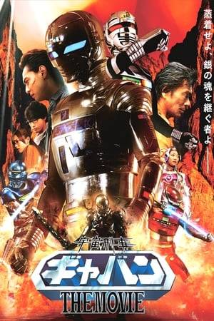 Fifteen years ago, three childhood friends, Geki, Sherry and Okuma, were star-gazing and became inspired to go into space. As adults, Geki and Okuma join a mission to Mars, but their space shuttle goes missing before they could reach their destination. A year later, a monster attacks and a mysterious silver-colored warrior appears.