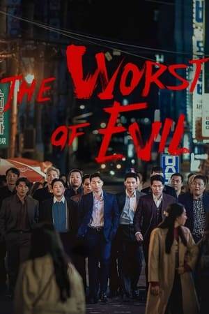 Set in the 1980s, a husband and wife, both detectives, infiltrate a massive criminal organization responsible for the illegal drug trade between Korea, China, and Japan.