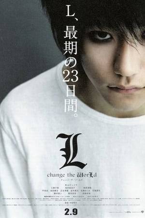 "The human whose name is written in the Death Note shall die." After making the hardest decision ever, another serious case confronts L. There are only 23 days left and without his best partner Watari, L has to solve the case all by himself for the very first time.