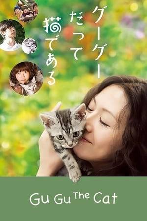 Asako, a comic book artist in her early forties, is devastated by the death of her precious cat, Saba, which kept her company for over 15 years, as her assistant Naomi watches on with concern. Naomi is a young woman in her early twenties, who has her set of worries about love and future. Then one day, Asako meets a new cat, Gu Gu, which brings new joy and vitality to her life. What is more, she finds potential for love in a man named Seiji. Like Asako, Naomi, too, embarks on a new life plan.