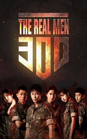 “Real Men 300” will follow celebrities undergoing military training as they work to become part of the “300 warriors.”
