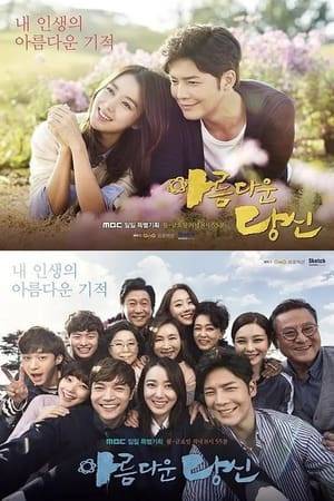 This is the story of various characters who learn about love, courage, healing and savior in the name of ‘family’ who stand by your side in times of hardships. This drama is a beautiful love story which will comfort your exhausted soul.