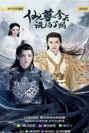 A writer from modern day gets trapped into a Xianxia world where he takes the role of Xianzun who was destined to end up being captured by Chu Ye for revenge. He tries to prevent the story from having a bad ending by altering his interactions with Chu Ye.

(Source: Dramacool)