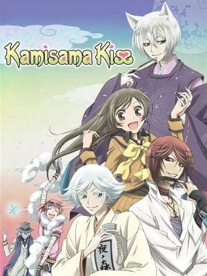 Nanami was just a normal high school girl down on her luck until a stranger’s lips marked her as the new Land God and turned her world upside down. Now, she’s figuring out the duties of a deity with the help of Tomoe, a reformed fox demon who reluctantly becomes her familiar in a contract sealed with a kiss. The new responsibilities—and boys—are a lot to handle, like the crow demon masquerading as a gorgeous pop idol and the adorable snake spirit who’s chosen the newly minted god to be his bride. As the headstrong Tomoe tries to whip her into shape, Nanami finds that love just might have cute, pointed fox ears. With romance in the air, will the human deity be able to prove herself worthy of her new title?