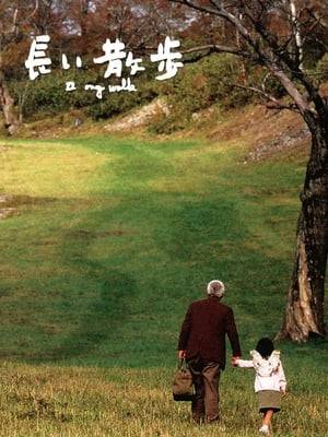 A lonely retired girl's High School Principal who's lost his wife to alcoholism moves to an old apartment in a country town. There he forms a relationship with a neglected little neighborhood girl.