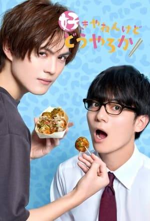 A charmingly handsome owner of a small restaurant, who can make anyone's stomach and heart happy, meets a divorced office worker who got relocated to Osaka, and... falls in love with him at first sight?!