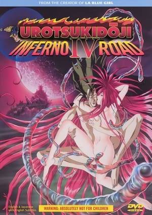 It is the age of the Overfiend, and flesh-hungry monsters rule the Earth. Immortal half-demon Amano Jyaku travels the wasteland, witness to the rape and torture of the human race. The last hope for humanity is the demonic Lord of Chaos, the Overfiend's natural enemy. Will the world survive their final battle?