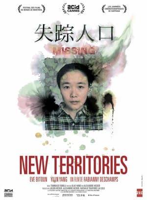 New Territories is a journey of initiation through faith and beliefs on the border between life and death. Two women poles apart, two paths: one is a living French businesswoman; the other is a Chinese textile worker. While Li Yu is preparing herself to reach Hong Kong clandestinely in search for a better life, Eve is conquering the Asian market with a new funeral rite.