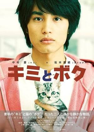 Nakamura Aoi stars as a young aspiring manga artist who's able to deal with loneliness and separation from his family through the companionship of an American Shorthair cat named Gin-o-gou.