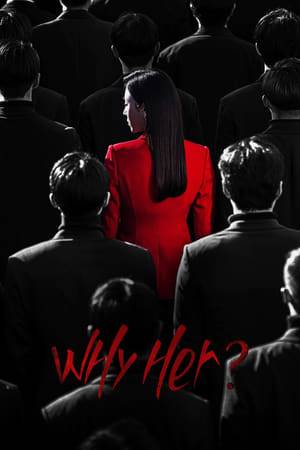 A painful but exciting story of Oh Soo-jae, a cold lawyer who has become empty while pursuing only success, and Gong Chan, a law school student who is not afraid of anything to protect her.