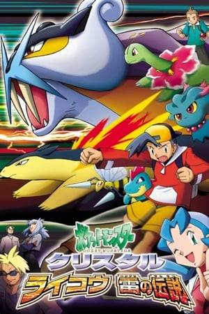 Kenta, a Pokemon master in the making, meets up with his childhood friend, Marina, at a Pokemon Center, to see how their skills have developed. Their battle is interrupted by a thunderstorm and the arrival of Bashou and Buson, two Rocket-dan members using the Crystal System (which attracts Electric-type Pokemon). Their ultimate goal is to, under the guidance of professor Shiranui, bring Pokemon back to Sakaki. Kenta and Marina stumble upon this plan, and they try to stop it, but things get more difficult when the legendary Pokemon Raikou is captured.